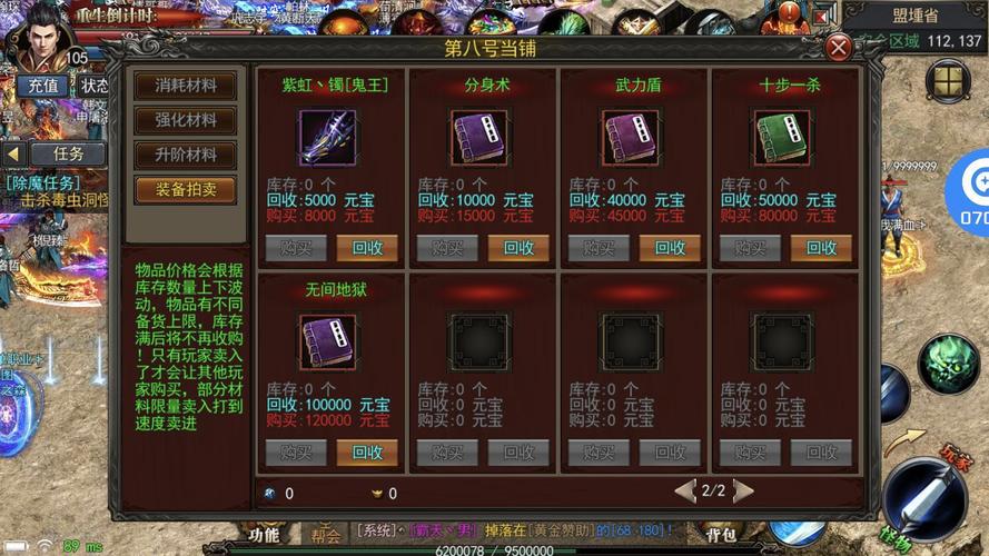 变态传奇装备带极品属性_变态传奇手游无限元宝_变态传奇