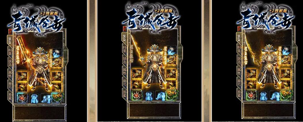 185星王合击_1.80星王合击网站_180星王合击手游长久服
