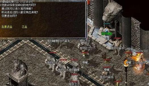 战神复古传奇官网_1.80战神复古_战神复古1.76