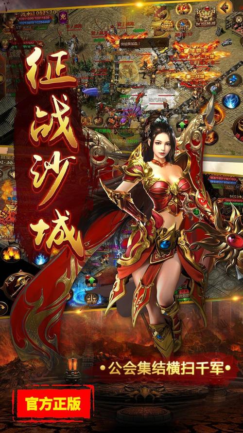 传奇sf手游开服网站_传奇sf_传奇sf十大排行榜