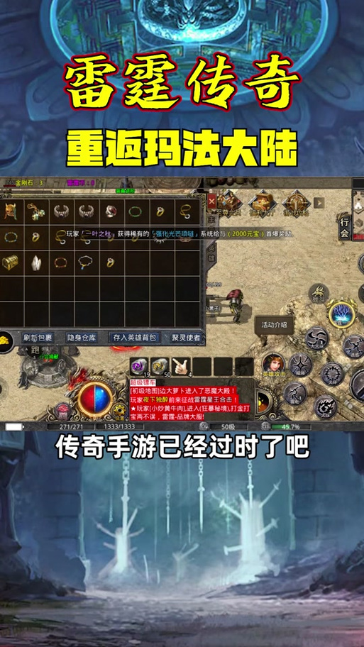 传奇sf_传奇sf手游开服网站_传奇sf发布网