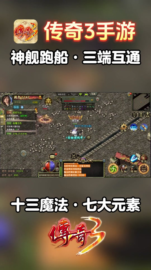 传奇sf_传奇sf发布网_传奇sf手游开服网站