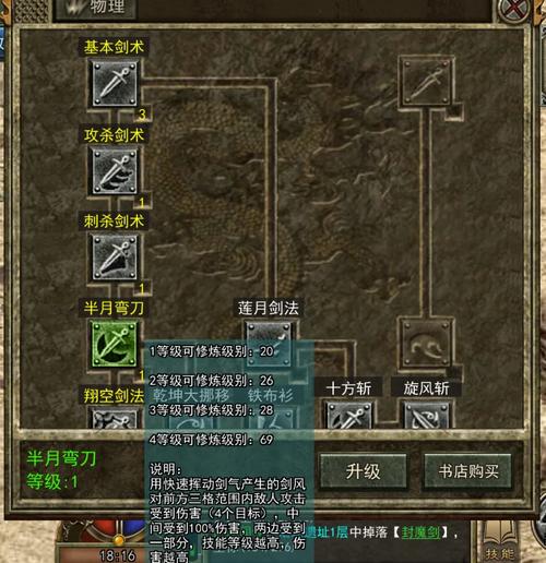 dnd进阶职业和传奇职业_三职业传奇_传奇职业有哪些