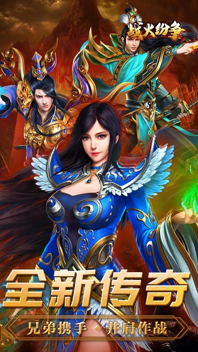 dnd进阶职业和传奇职业_三职业传奇_传奇职业有哪些