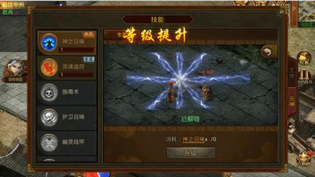 传奇合击哪个组合厉害_合击传奇_传奇合击版本