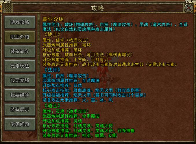 老版本的传奇_老版本传奇_老传奇版本怎么加行会