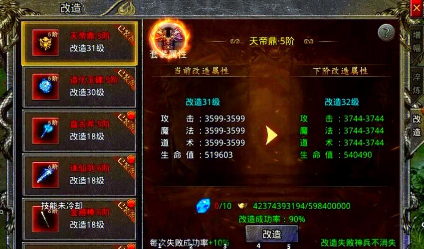 老传奇版本怎么加行会_老版本传奇_老版本的传奇