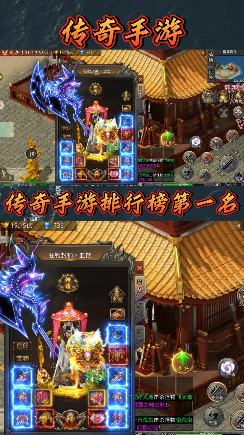 手游传奇下载网站_手游传奇下载网址_传奇手游下载