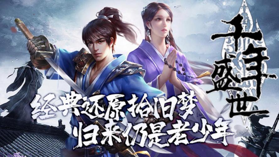 手游传奇新开服网站_传奇手游_手游传奇排行榜第一名