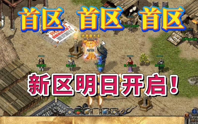 热血传奇sf_热血传奇sf私发网_热血传奇sf发布站