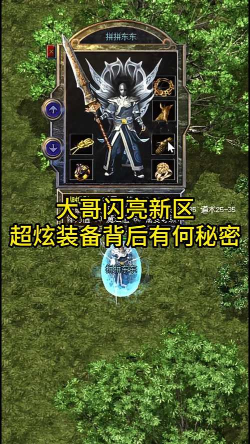 热血传奇sf私发网_热血传奇sf_热血传奇sf发布站