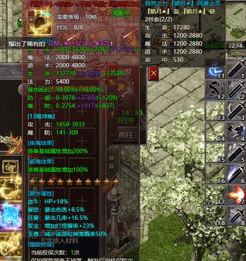 老传奇版本库_老传奇版本下载_老版本传奇