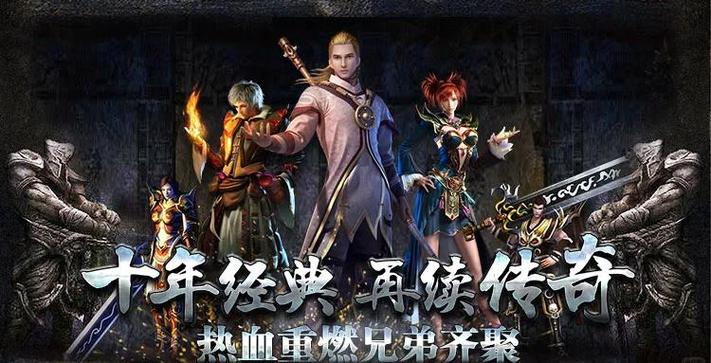 热血传奇sf_热血传奇sf最新信息_热血传奇sf最新发布网