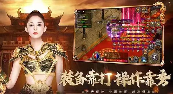 老传奇版本库_老传奇版本下载_老版本传奇