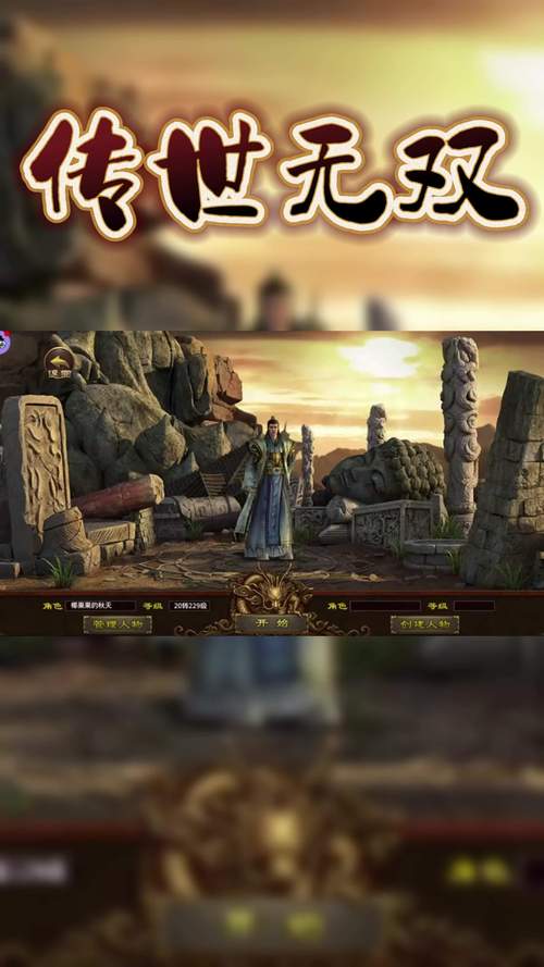 传奇sf手游开服网站_传奇sf最新发布站_传奇sf