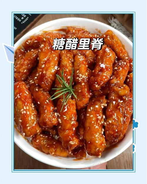 酸甜可口的糖醋里脊_酸甜可口糖醋里脊​_酸酸甜甜的糖醋里脊