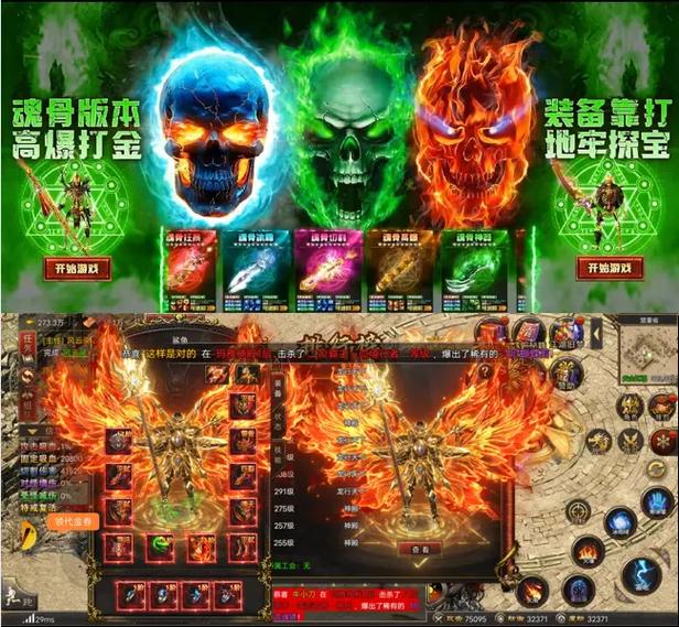 老传奇版本库_老传奇版本下载_老版本传奇