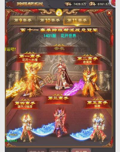 1.95合击传奇_传奇合击1.95电脑_传奇合击1.8