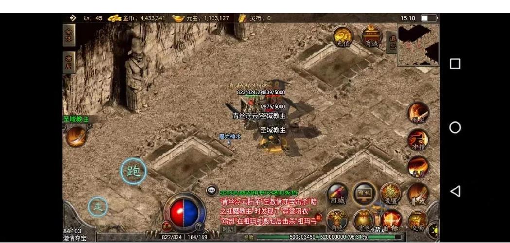 复古传奇1.76_复古传奇_复古传奇下载