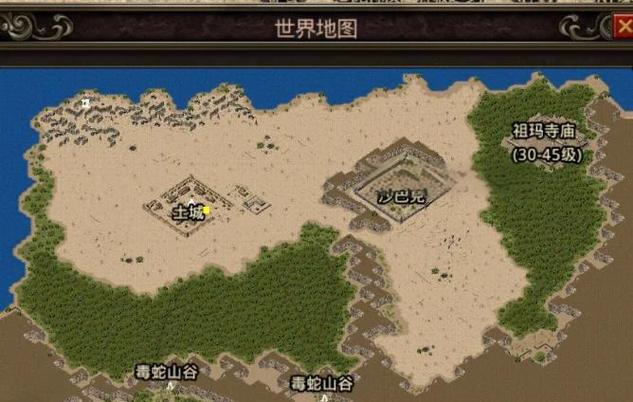 老传奇版本下载_老版本传奇_老传奇版本论坛