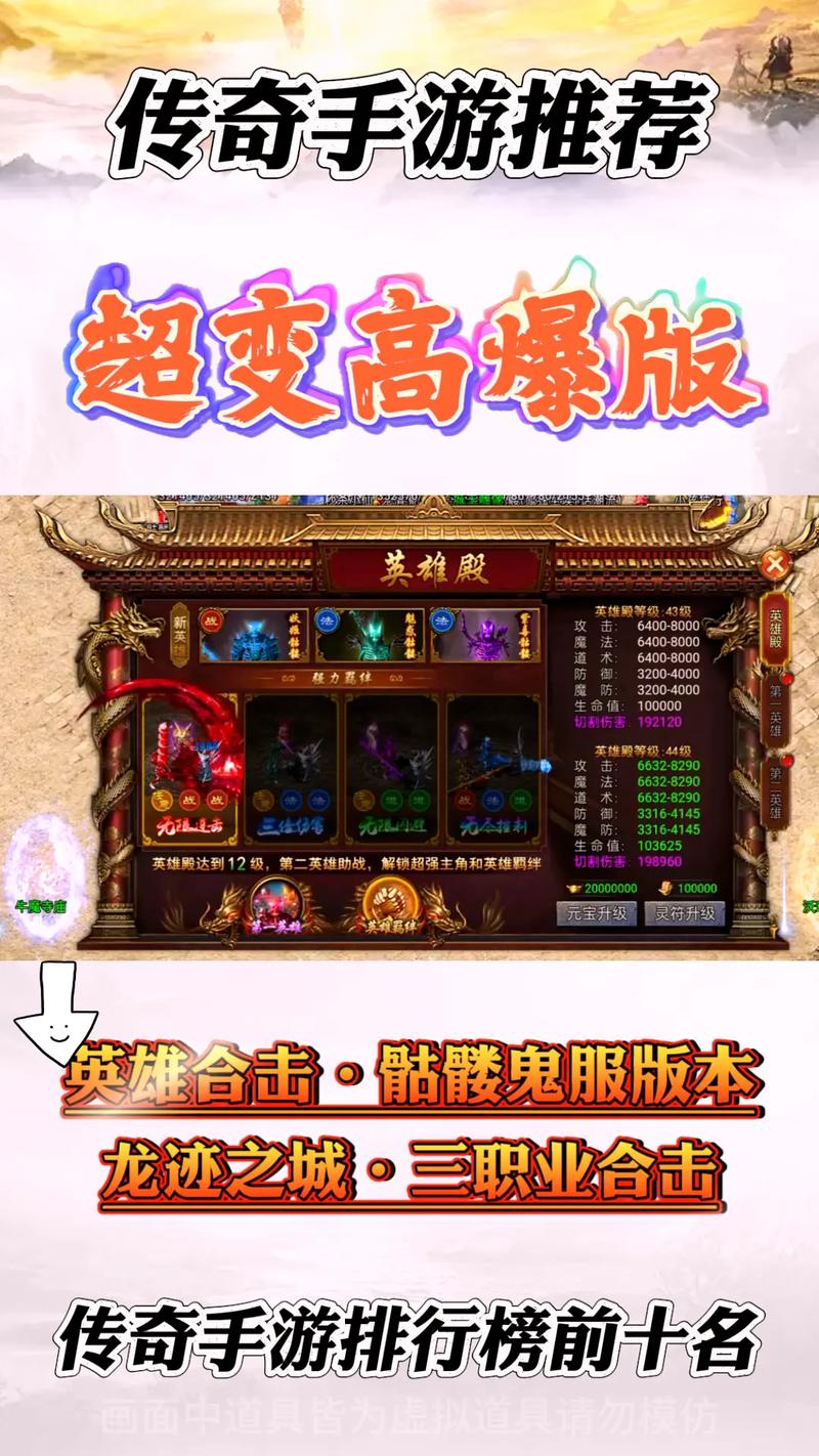 每日新开传奇手游发布网_每日新开传奇1.76_每日新开传奇私服