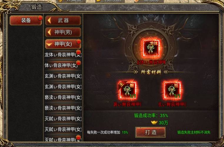 变态传奇_变态传奇单职业游戏盒子_变态传奇单职业手机版无任务