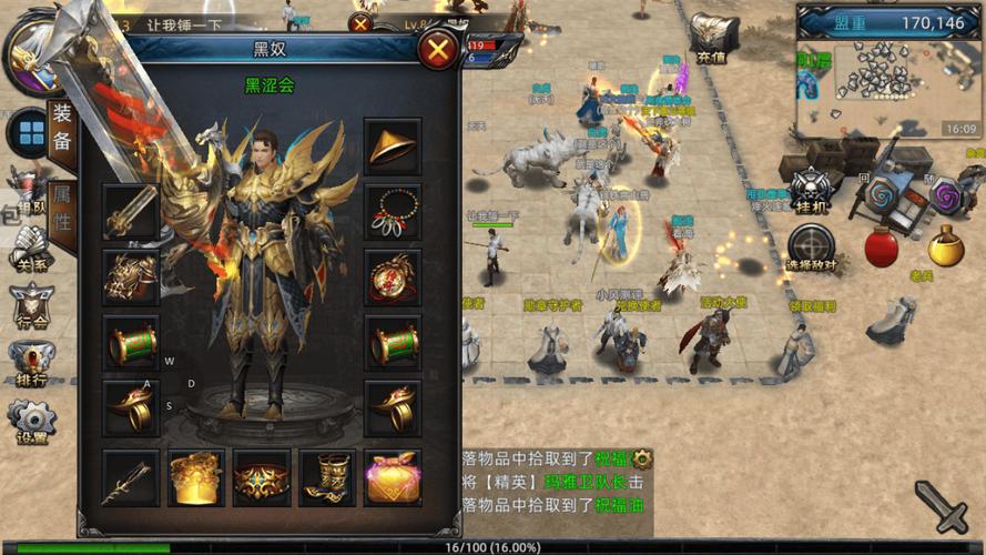 变态传奇单职业手机版无任务_变态传奇_变态传奇单职业游戏盒子