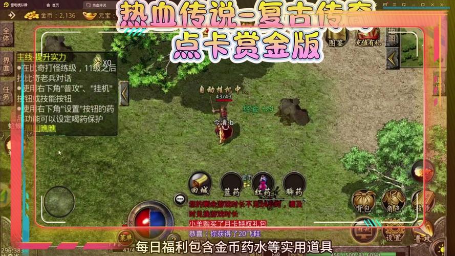 手游传奇下载网站_手游传奇下载排行榜_传奇手游下载