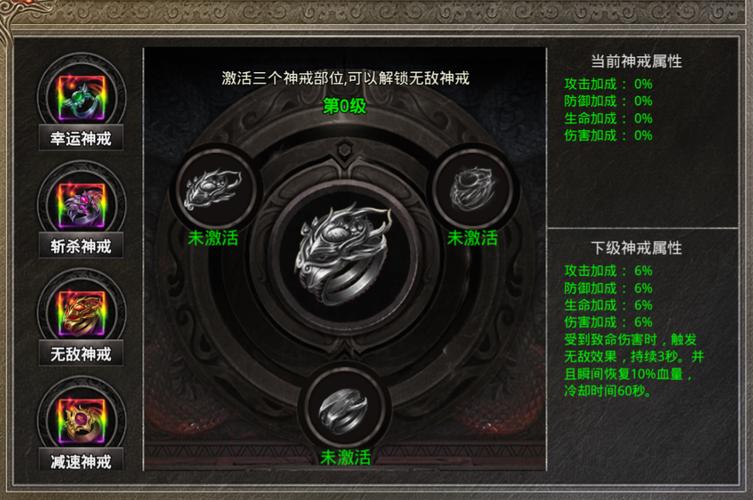 老传奇版本论坛_老版本传奇_老传奇版本怎么加行会
