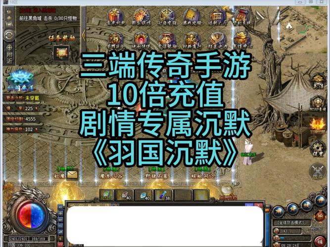 热血传奇sf_热血传奇sf最新信息_热血传奇sf发布站