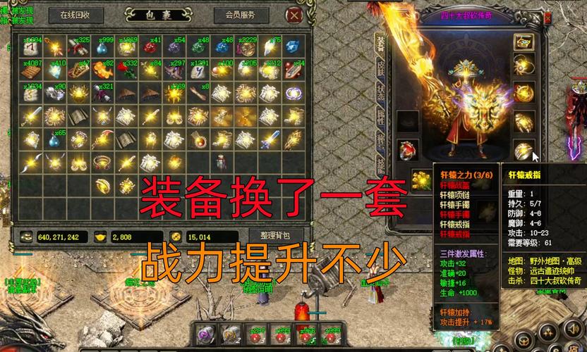 传奇sf_传奇sf十大排行榜_传奇sf最新发布站