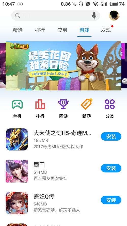 手游传奇下载平台_手游传奇下载排行榜_传奇手游下载