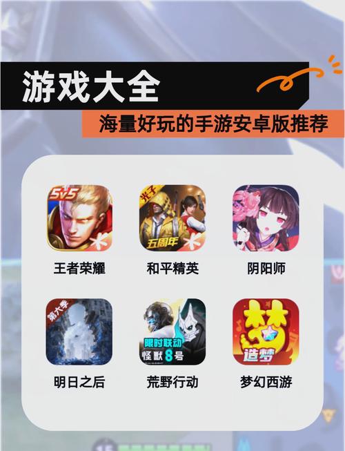 传奇手游下载_手游传奇下载排行榜_手游传奇下载平台