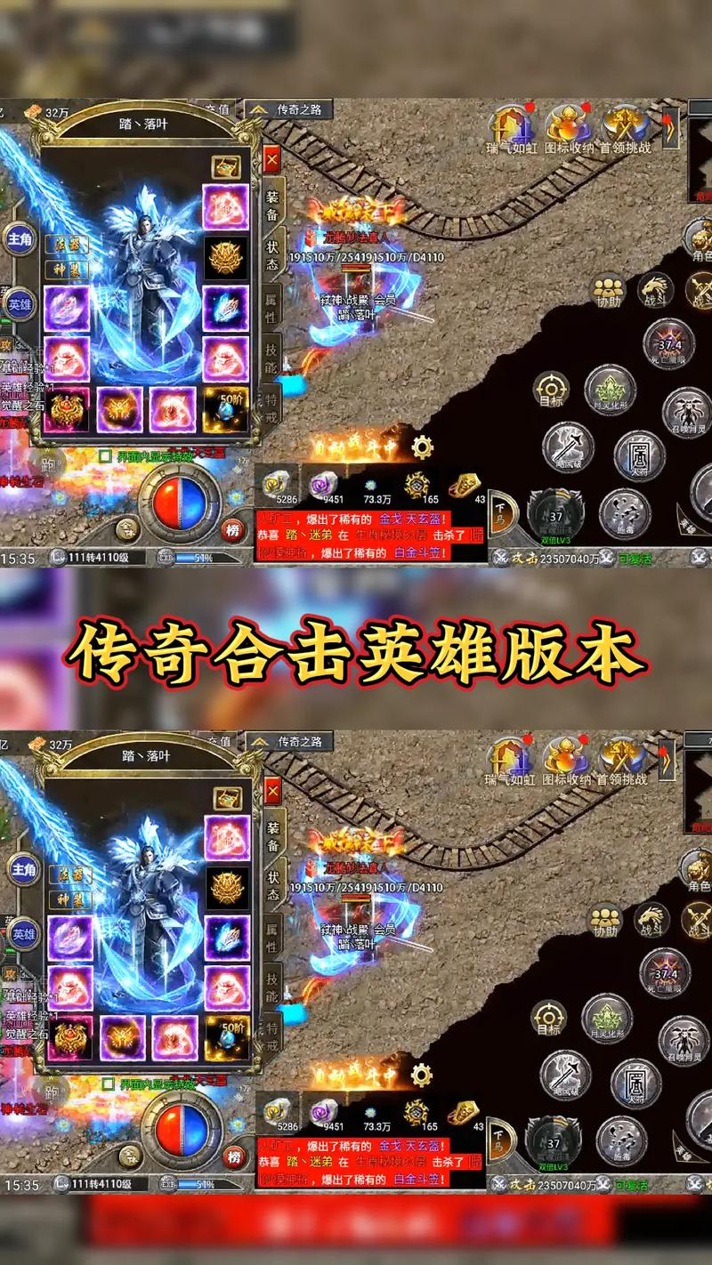 传奇合击1.95版_1.95合击传奇_传奇合击1.8