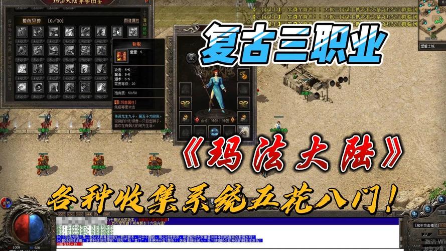 老传奇版本下载_老版本传奇_老传奇版本库