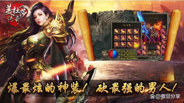 复古传奇1.76复古经典版_复古传奇_复古传奇1.76怀旧版手游