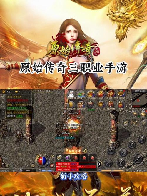 手游传奇1.76版本_1.76手游传奇_手游传奇1.76攻击加速