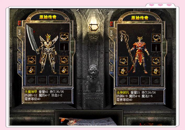 1.76手游传奇_手游传奇1.76复古版_手游传奇1.76攻击加速