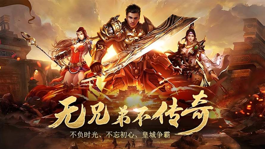 复古传奇1.76怀旧版手游_复古传奇1.76手游官网_复古传奇