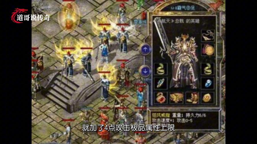 热血传奇sf发布站_热血传奇sf私发网_热血传奇sf