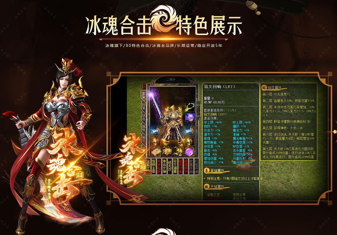 热血传奇sf私发网_热血传奇sf_热血传奇sf发布站