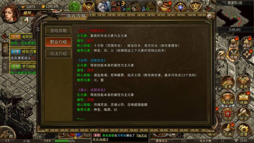 手游传奇_手游传奇新开服网站_手游传奇发布网站999