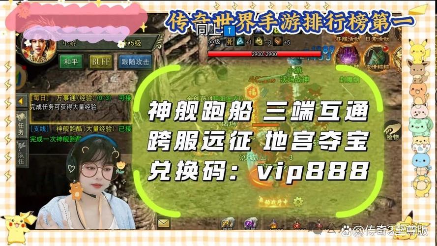 手游传奇发布网站999_手游传奇_手游传奇新开服网站