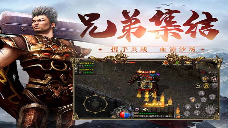 手游传奇新开服网站_手游传奇发布网站999_手游传奇