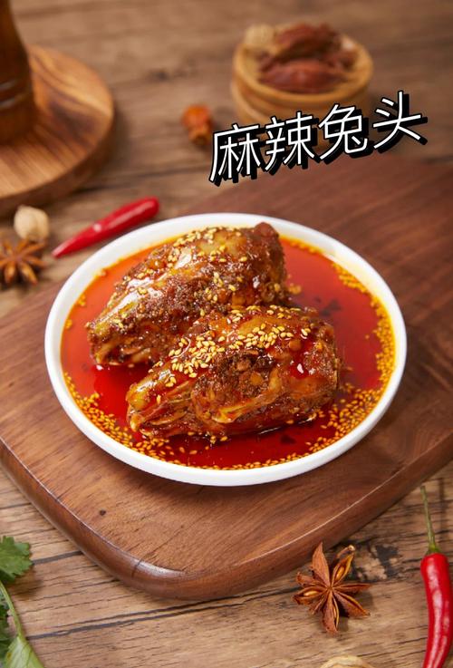 香辣过瘾麻辣兔头​_麻辣兔头百度百科_麻辣兔头吃法大揭秘图片