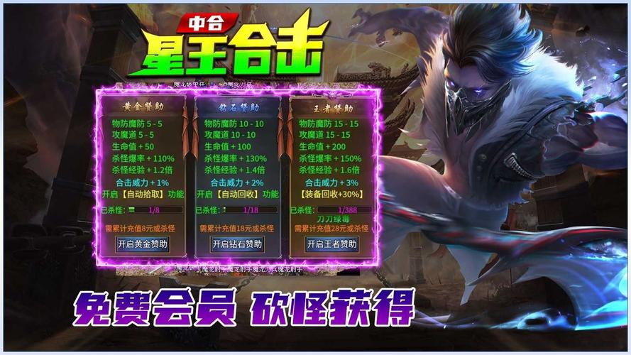 星王合击185手游_1.80星王合击网站_185星王合击