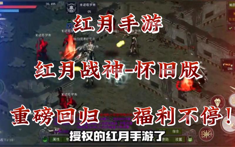 战神复古奇遇版本_1.80战神复古_战神复古1.76