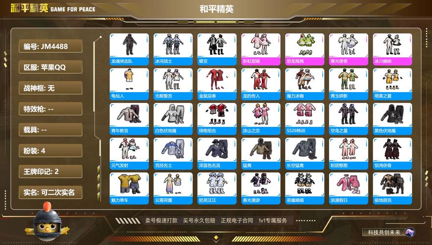 185星王合击_1.80星王合击网站_星王合击1.76