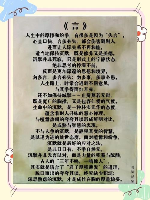 沉默本身就是一种回答_我本沉默_沉默我不能在无尽等待中沉默