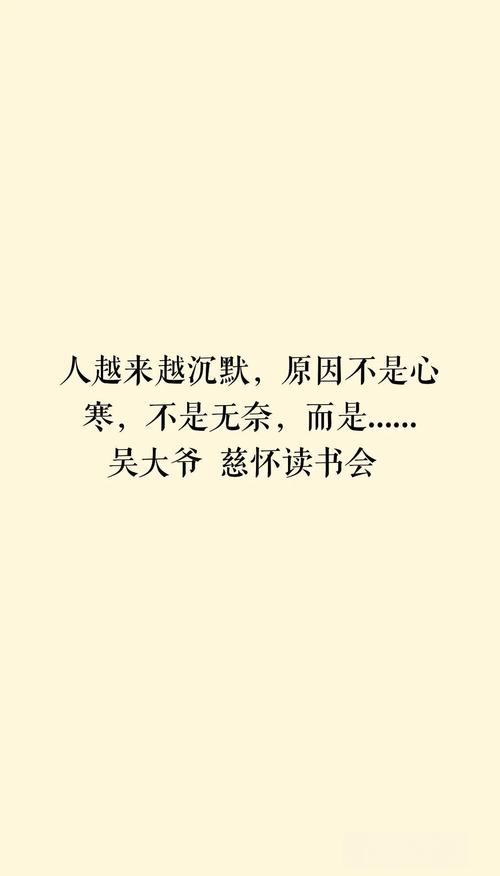 沉默本身就是一种回答_沉默我不能在无尽等待中沉默_我本沉默
